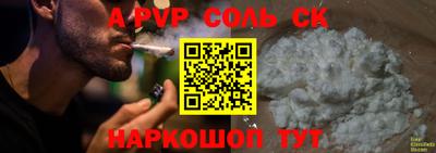 каннабис Ставрополь