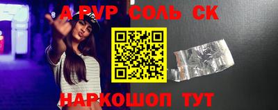 прущий лед Старая Купавна