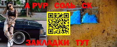 прущий лед Старая Купавна