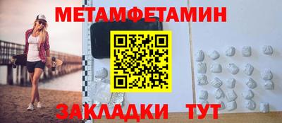 прущий лед Старая Купавна