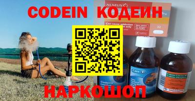 прущий лед Старая Купавна