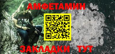 прущий лед Старая Купавна
