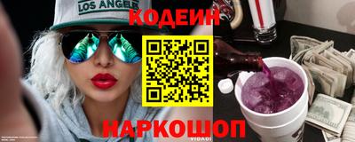 каннабис Ставрополь