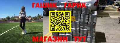 каннабис Ставрополь