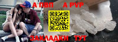 прущий лед Старая Купавна