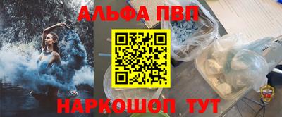 каннабис Ставрополь