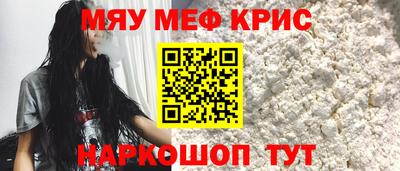 мдма Среднеуральск