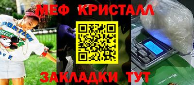 каннабис Ставрополь