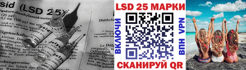 Лсд 25 экстази кислота  дарнет шоп  OMG зеркало  Энгельс 