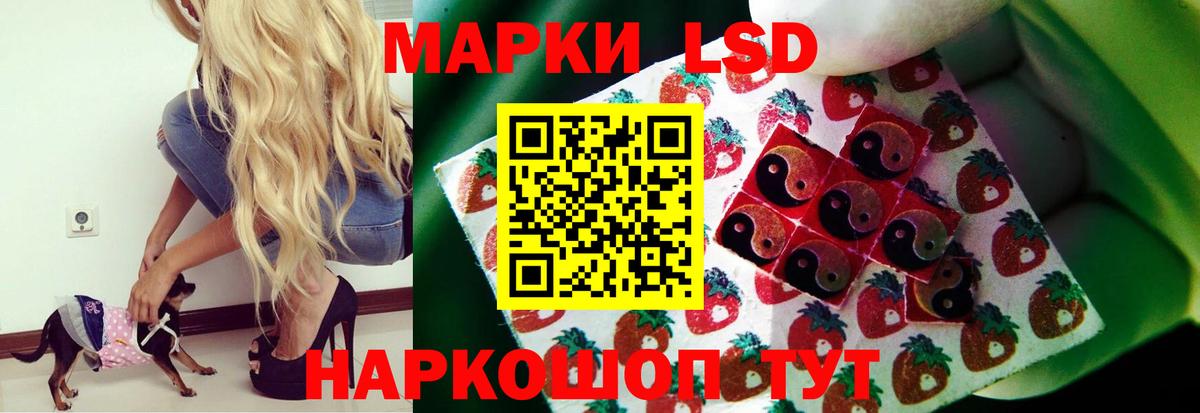 Энгельс  LSD-25 экстази ecstasy  Лсд 25 экстази кислота  Вход с VPN 