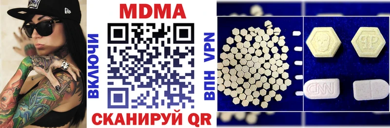 hydra зеркало Энгельс MDMA Molly