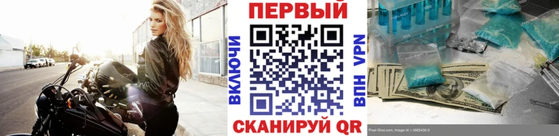 Метамфетамин витя  Энгельс 