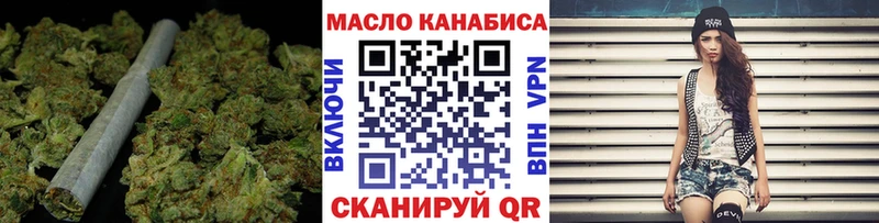 ТГК вейп  дарк нет официальный сайт  Энгельс  магазин продажи  