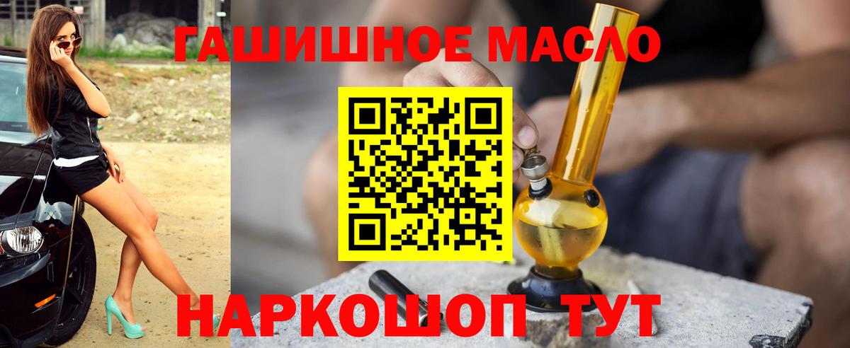 ТГК вейп с тгк  Вход с VPN  Энгельс 