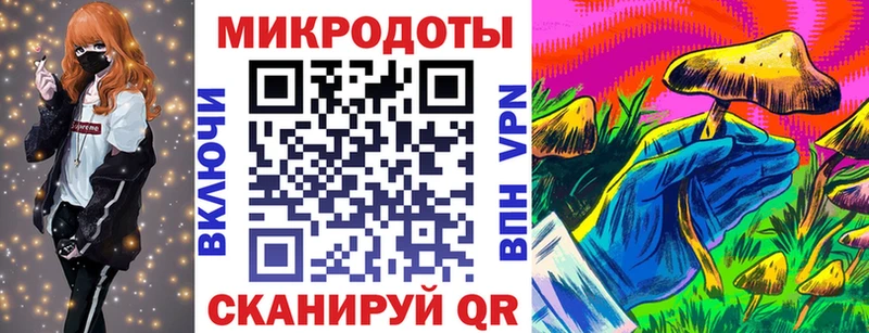 хочу наркоту  Энгельс  Галлюциногенные грибы мицелий 
