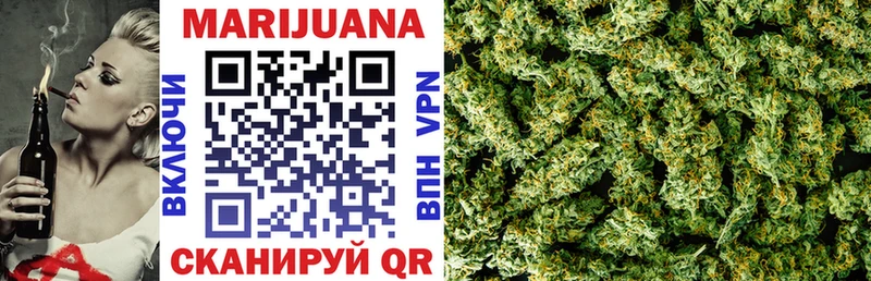 цены наркотик Энгельс Бошки Шишки Ganja