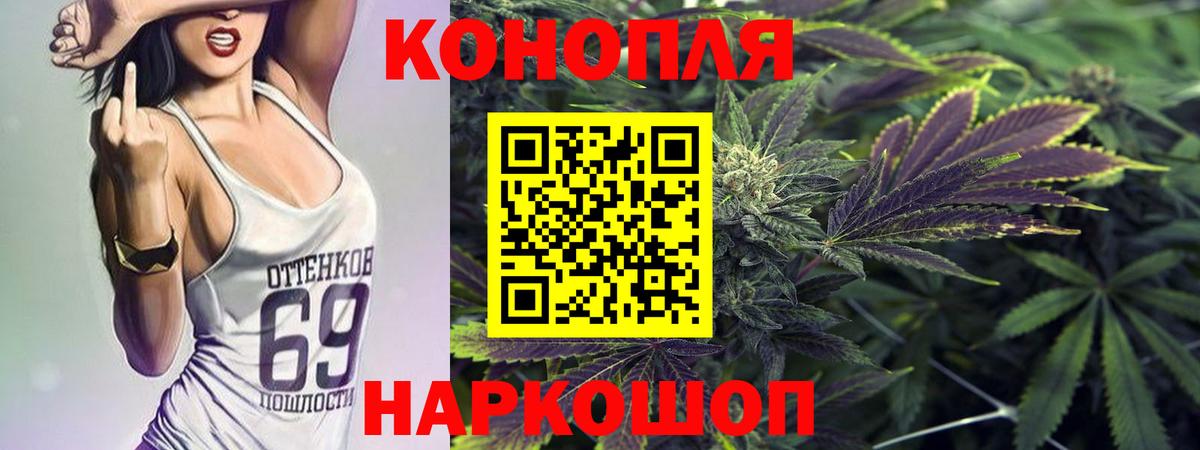 Энгельс  Шишки марихуана Ganja  МАРИХУАНА Bruce Banner  Конопля марихуана  Вход с VPN  Бошки марихуана Bruce Banner 